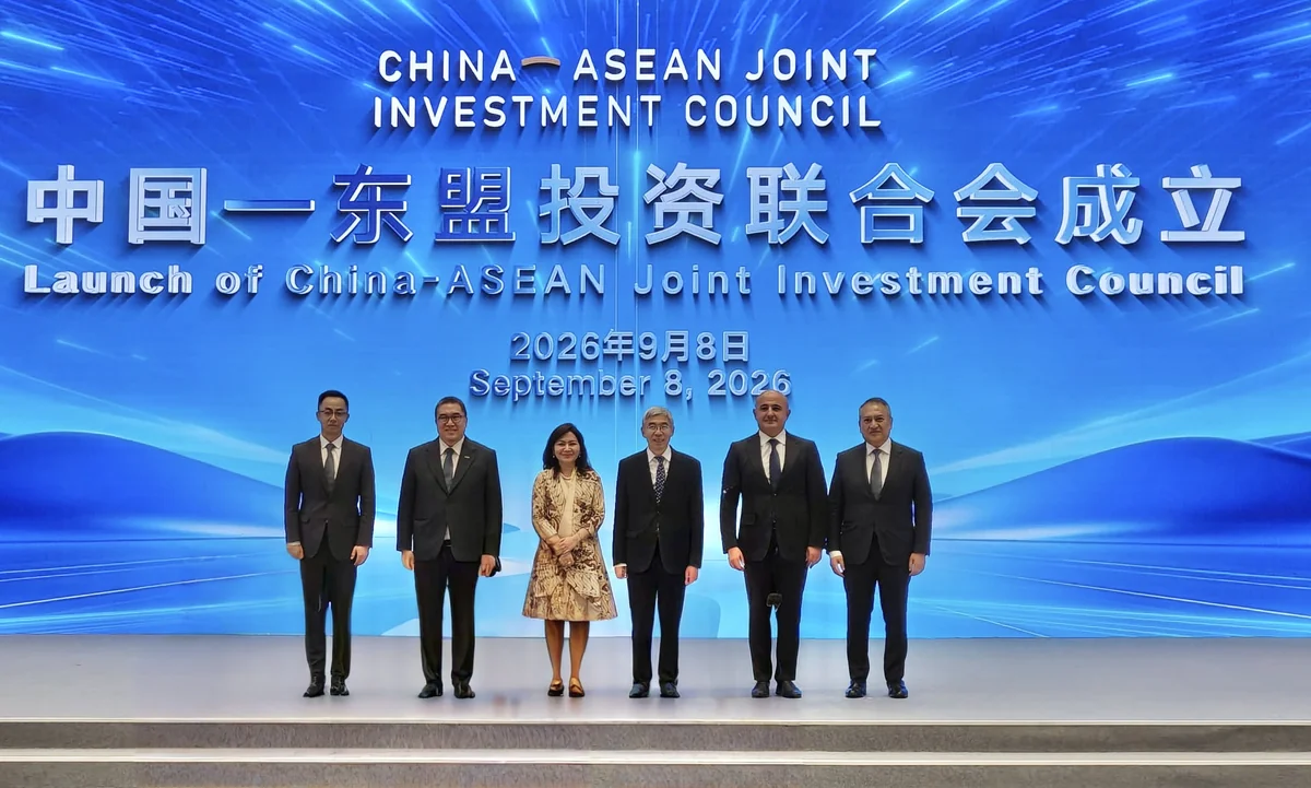 ARDNF aparıcı suveren investorlarla birlikdə Çin-ASEAN Birgə İnvestisiya Şurası təsis edib