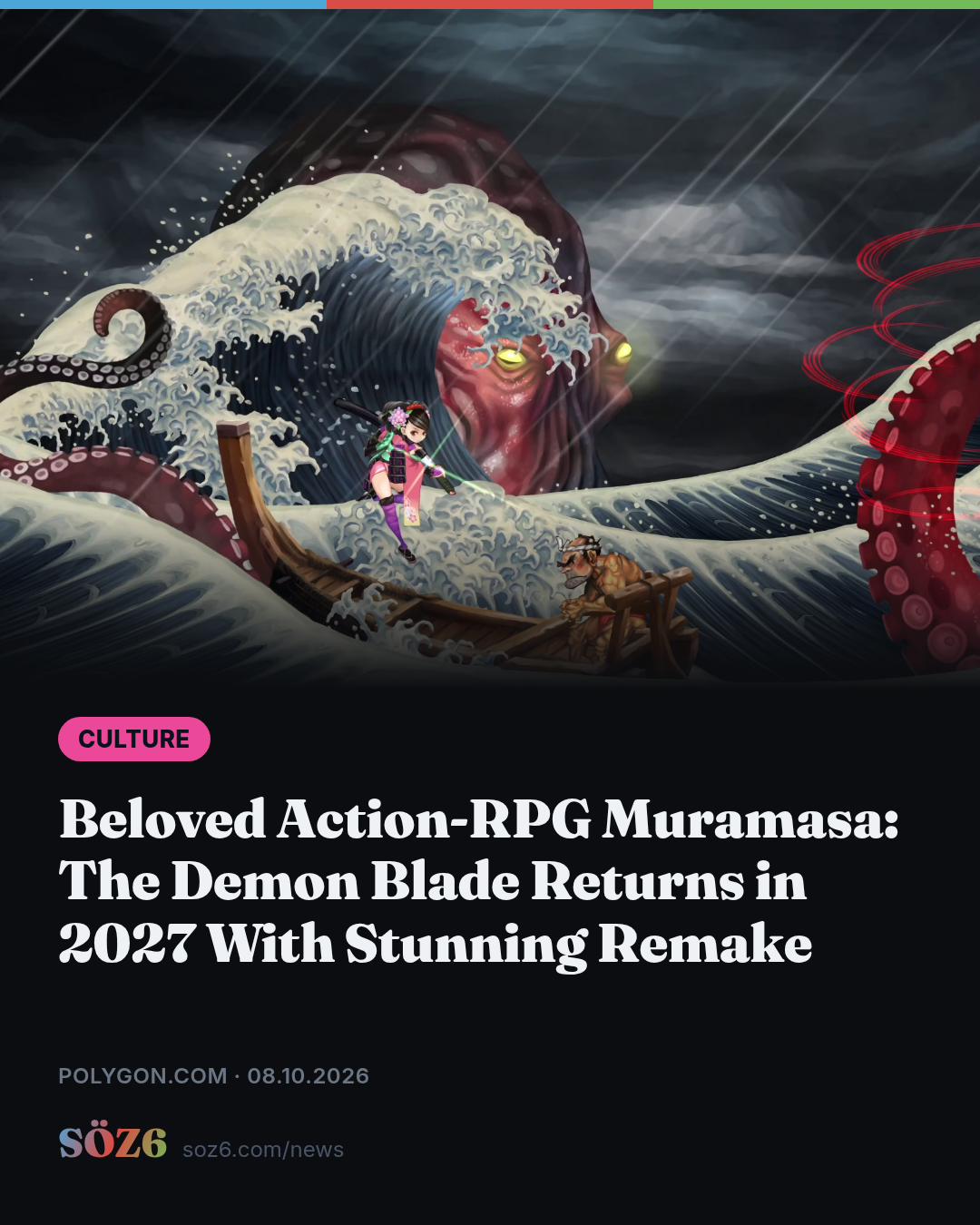Beloved Action-RPG Muramasa: The Demon Blade Returns in 2027 With Stunning Remake