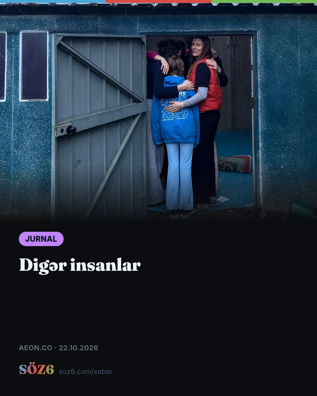 Digər insanlar