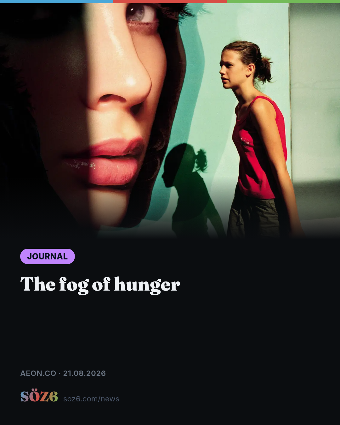 The fog of hunger