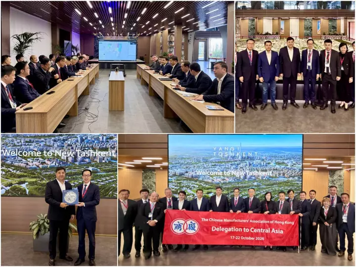 Özbəkistan və Hong Kong CMA sənaye investisiya əlaqələrini araşdırır