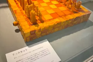 The Kuji Amber Museum in Kuji, Japan