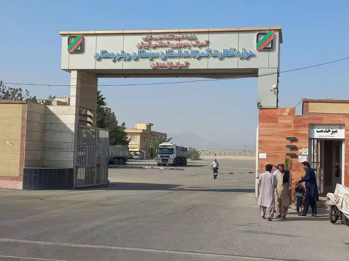 Iran's Sistan and Baluchestan customs handle $1.55B in trade in six months