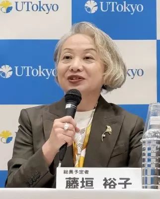 Education ministry calls for University of Tokyo to review president selection