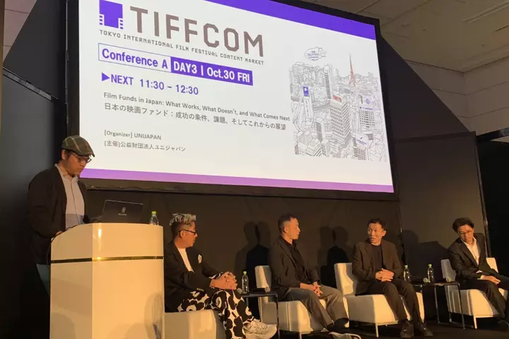 Japan’s Film Funds Look Beyond Production Committees to Build New Financing Models