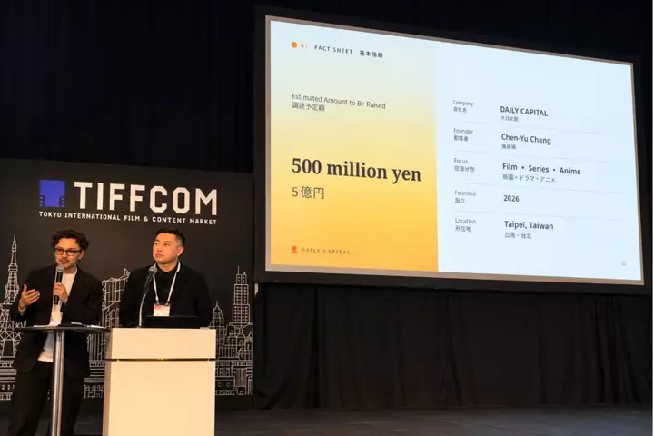 Taiwan-Japan Film Fund Daily Capital Launches at Tokyo Market, Backs Period Romance ‘Love Ends in Bloom’
