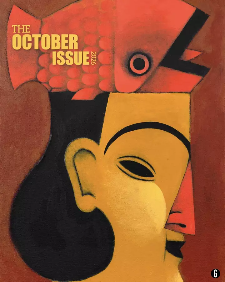 Protected: The October Issue