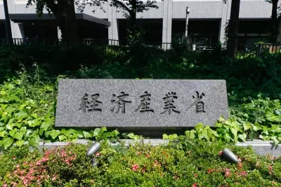 Kushima briefed by industry ministry officials on nuclear waste site survey